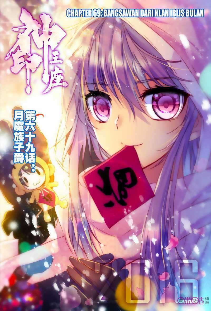 Shen Yin Wangzuo Chapter 107 - halaman 1