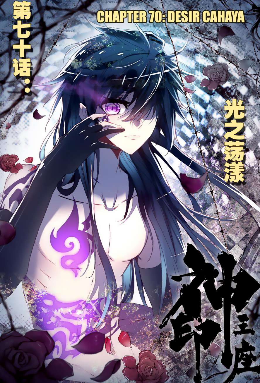 Shen Yin Wangzuo Chapter 108 - halaman 1