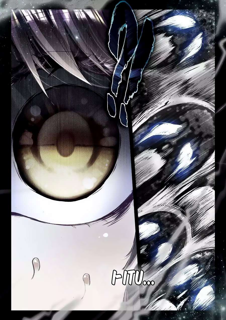 Shen Yin Wangzuo Chapter 108 - halaman 19
