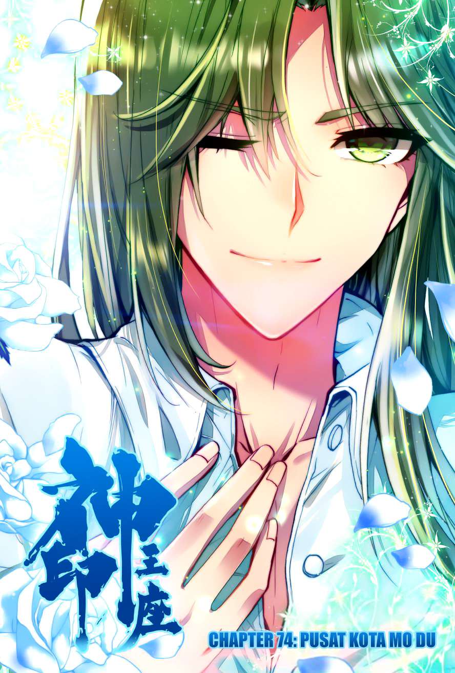 Shen Yin Wangzuo Chapter 112 - halaman 1