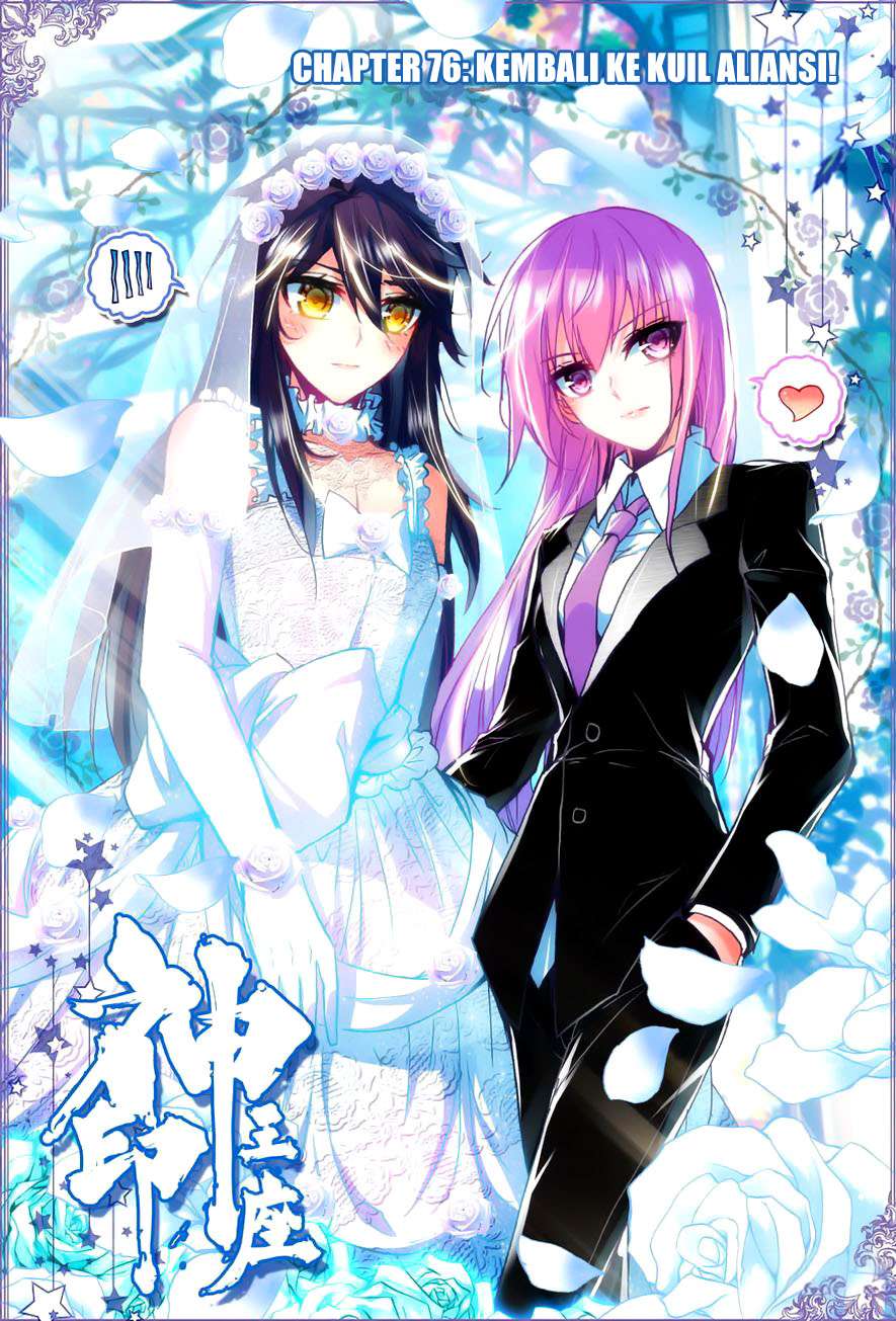 Shen Yin Wangzuo Chapter 114 - halaman 1