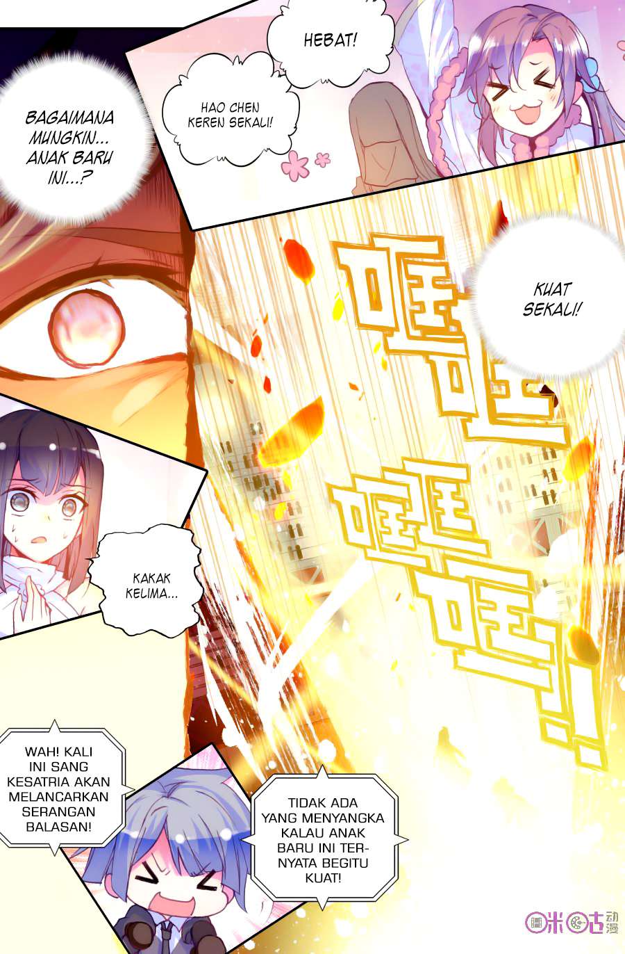 Shen Yin Wangzuo Chapter 115 - halaman 15