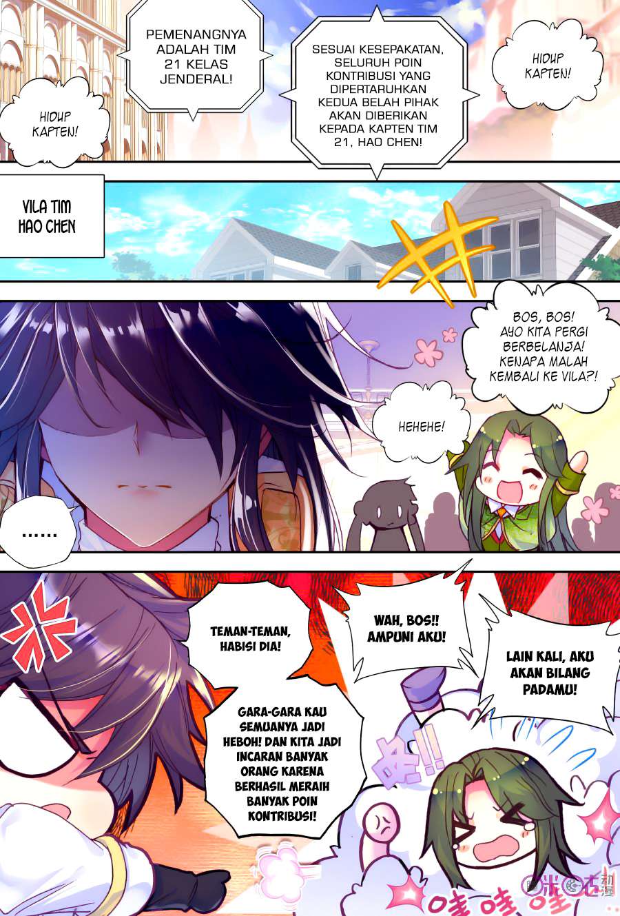Shen Yin Wangzuo Chapter 115 - halaman 16