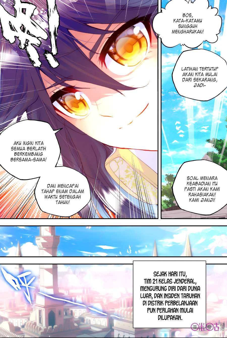 Shen Yin Wangzuo Chapter 115 - halaman 21