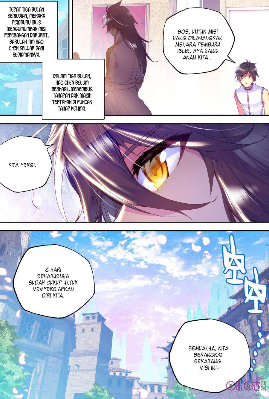 Shen Yin Wangzuo Chapter 115 - halaman 22