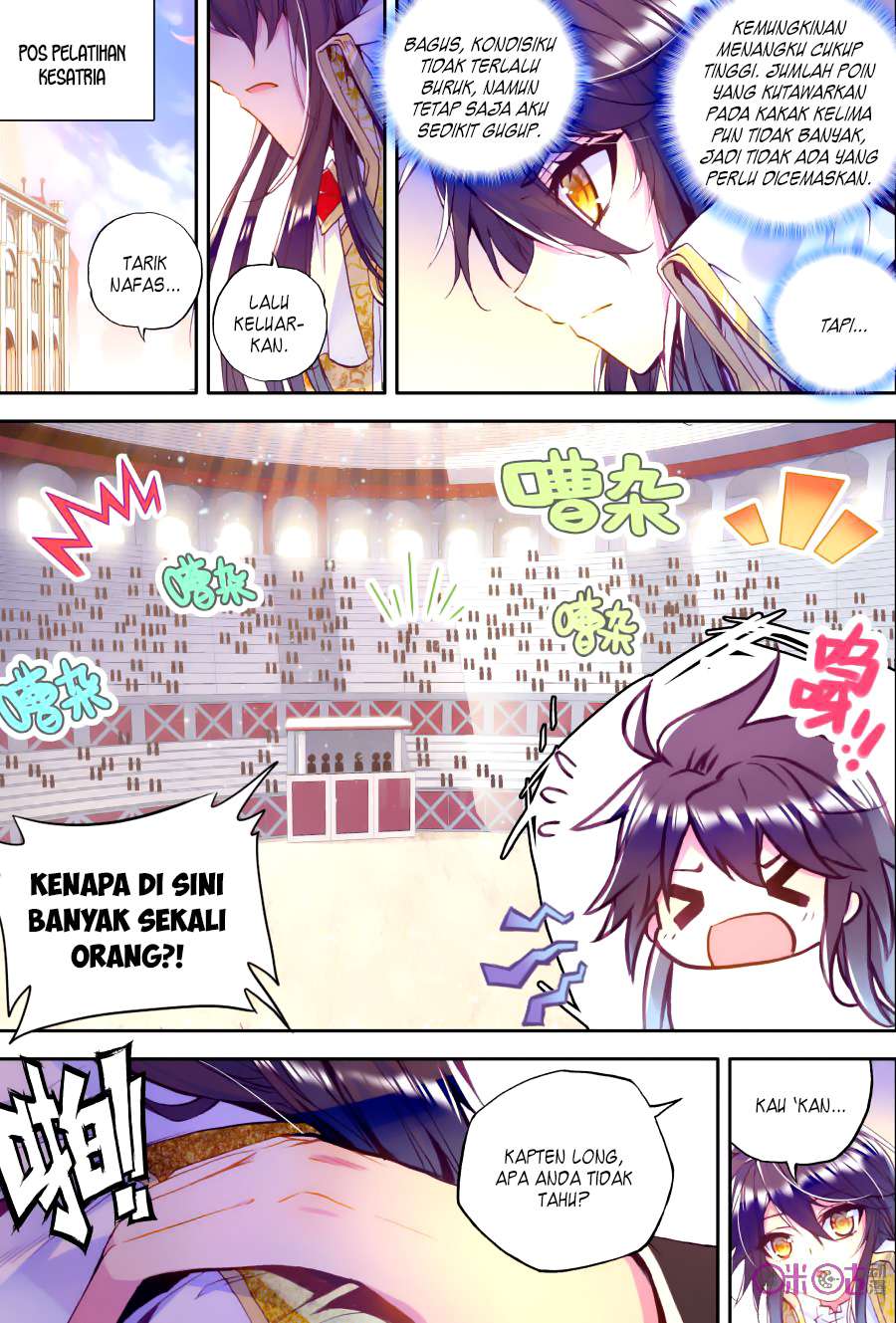 Shen Yin Wangzuo Chapter 115 - halaman 5