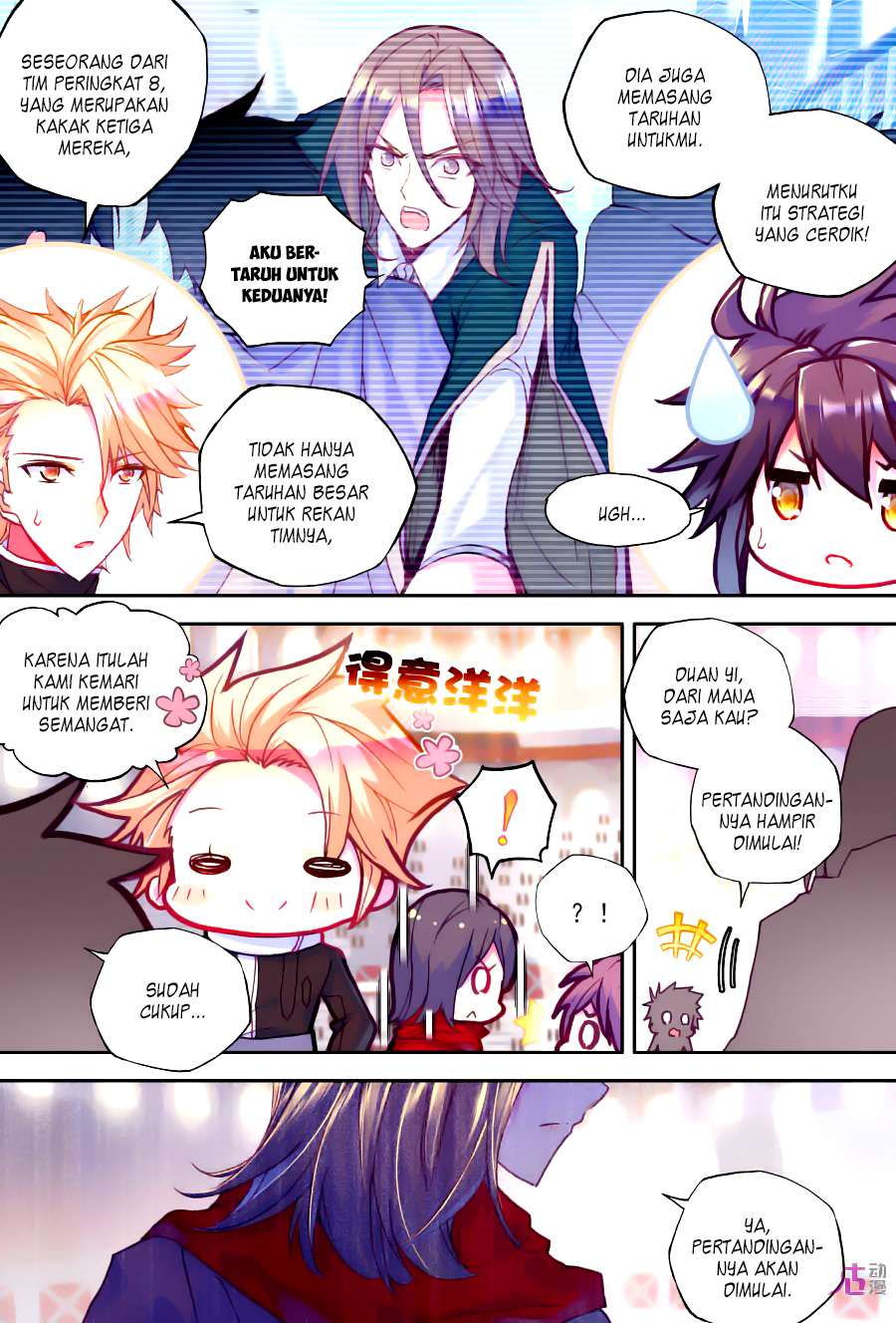 Shen Yin Wangzuo Chapter 115 - halaman 7