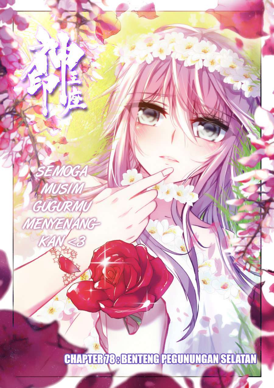 Shen Yin Wangzuo Chapter 116 - halaman 1