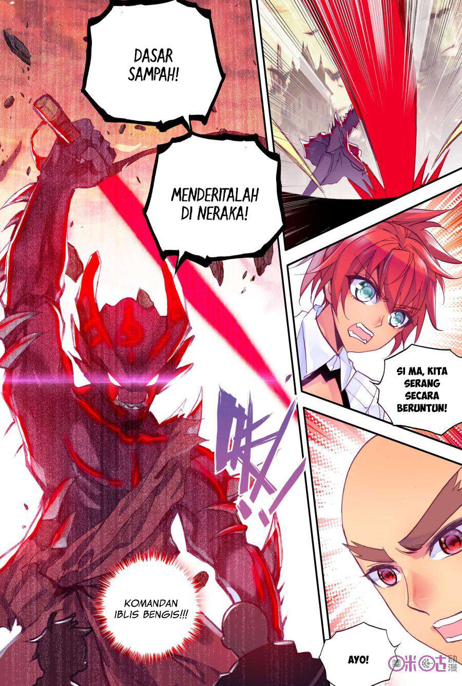 Shen Yin Wangzuo Chapter 116 - halaman 11