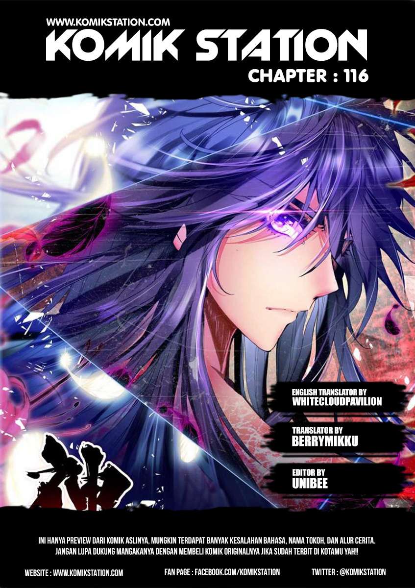 Shen Yin Wangzuo Chapter 116 - halaman 2