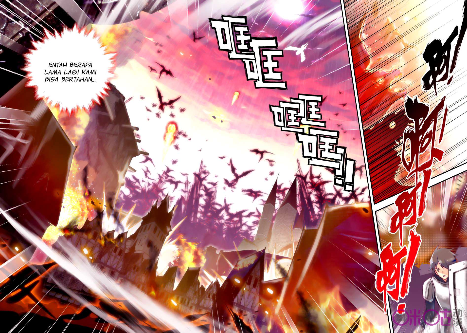 Shen Yin Wangzuo Chapter 116 - halaman 4