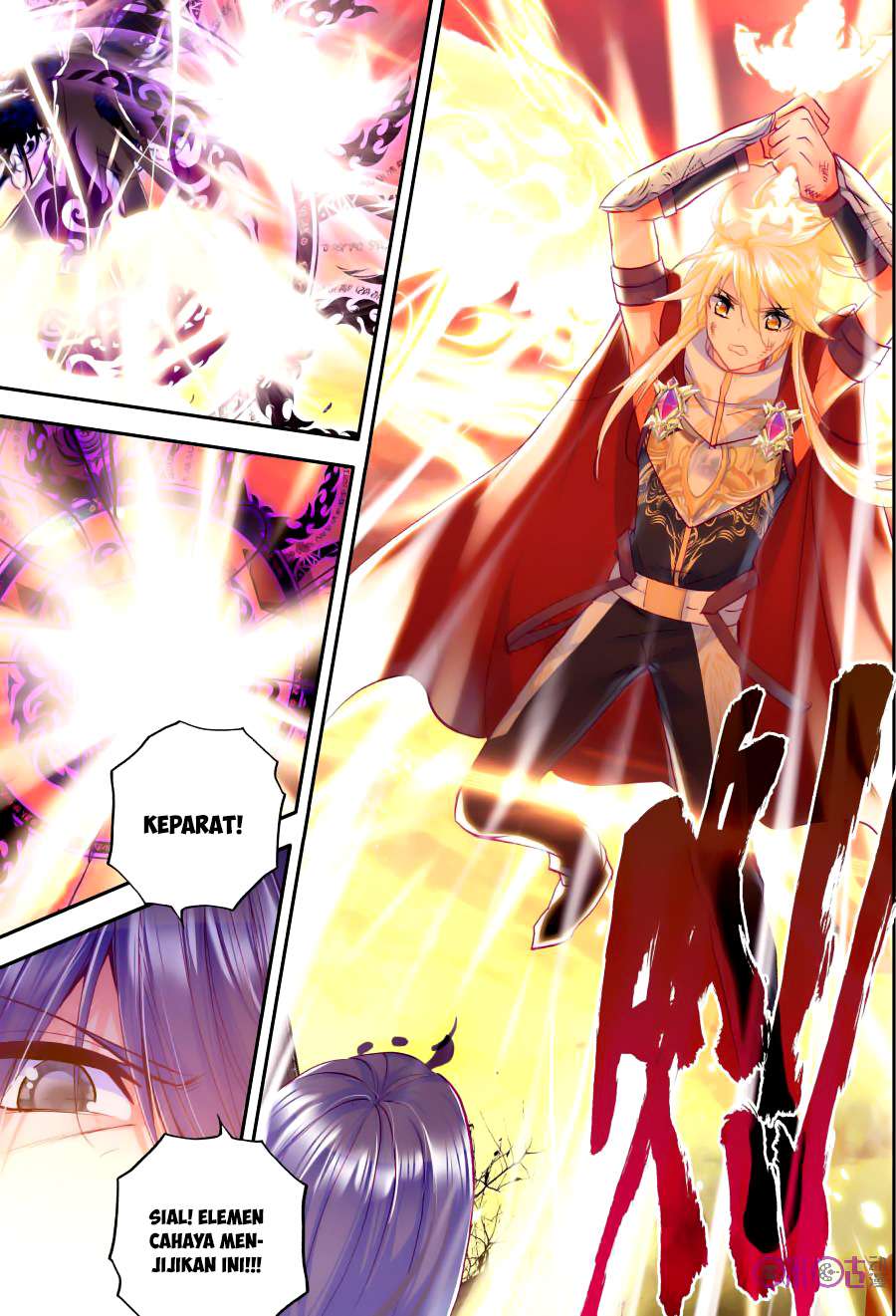 Shen Yin Wangzuo Chapter 117 - halaman 14