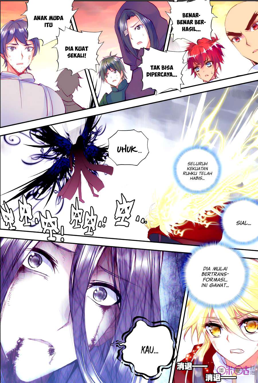 Shen Yin Wangzuo Chapter 117 - halaman 16