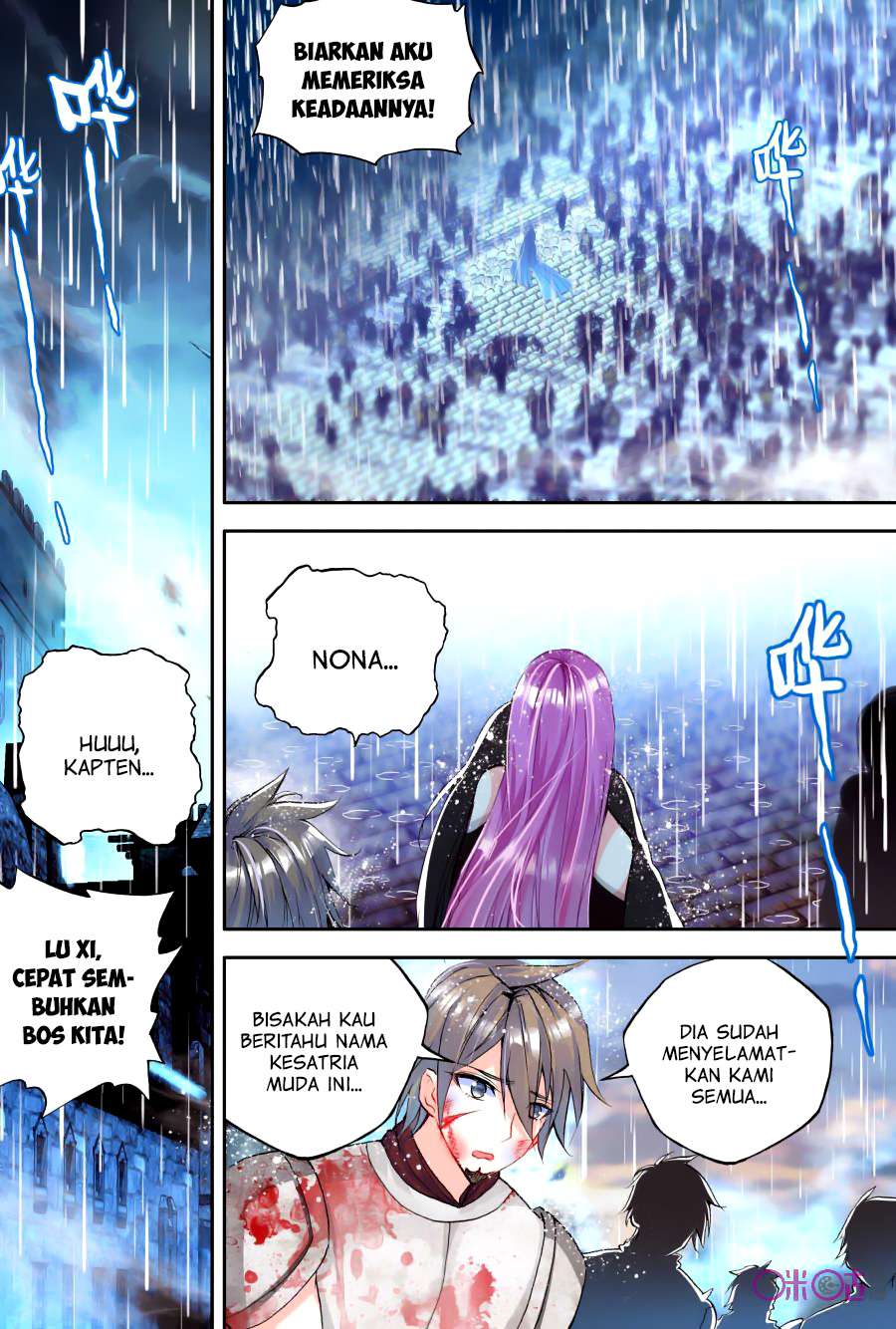 Shen Yin Wangzuo Chapter 117 - halaman 21