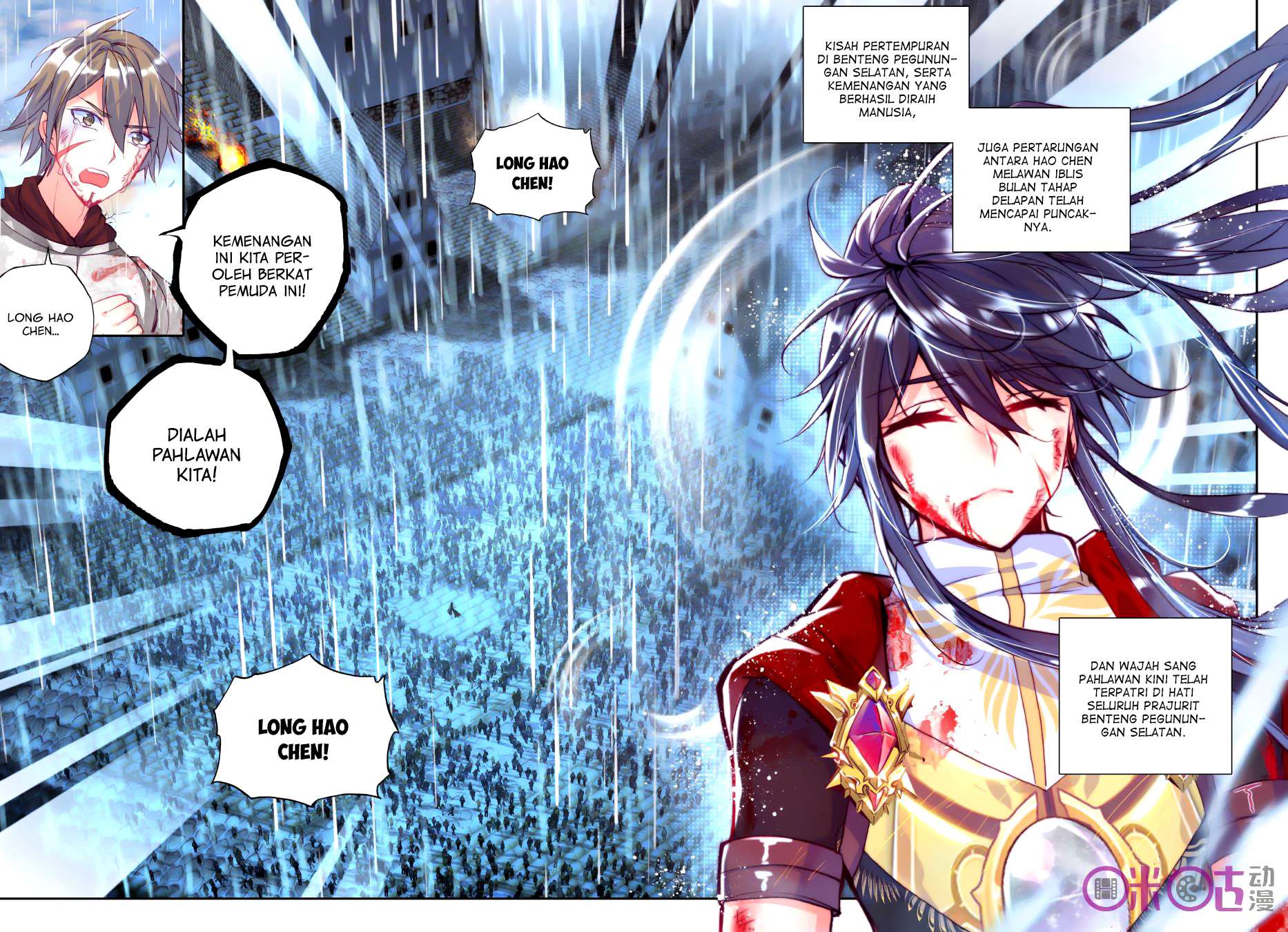 Shen Yin Wangzuo Chapter 117 - halaman 23