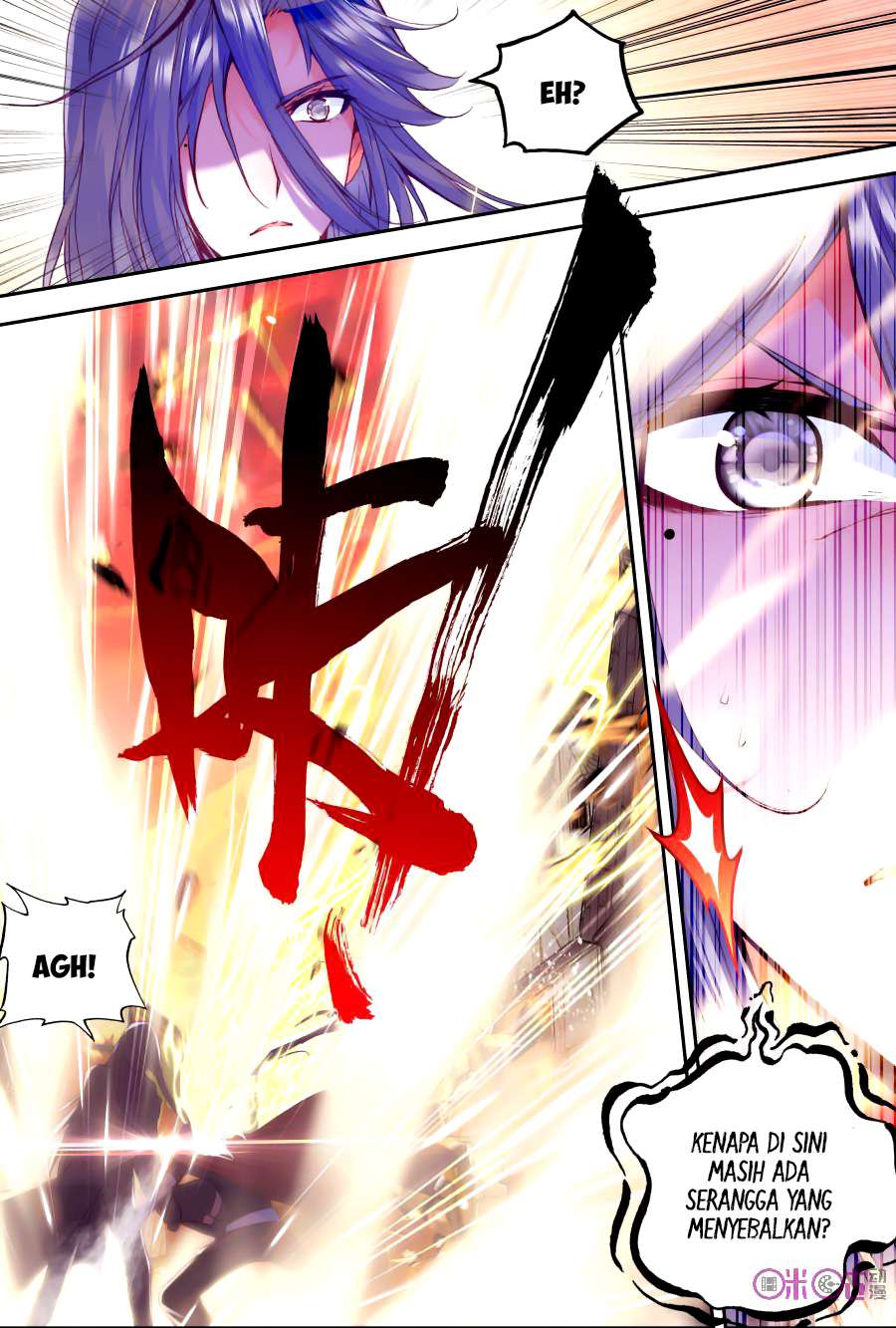 Shen Yin Wangzuo Chapter 117 - halaman 6