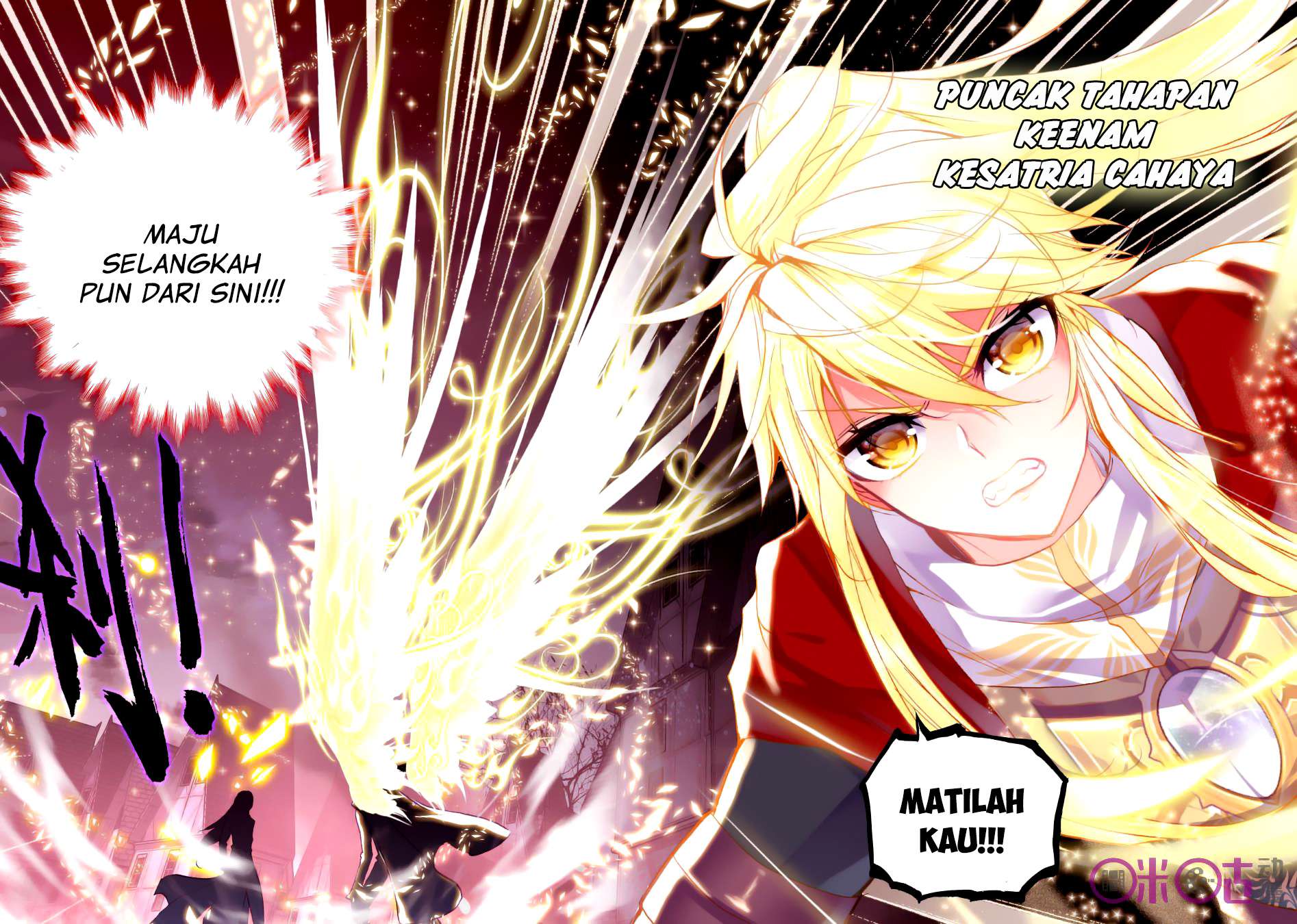 Shen Yin Wangzuo Chapter 117 - halaman 8