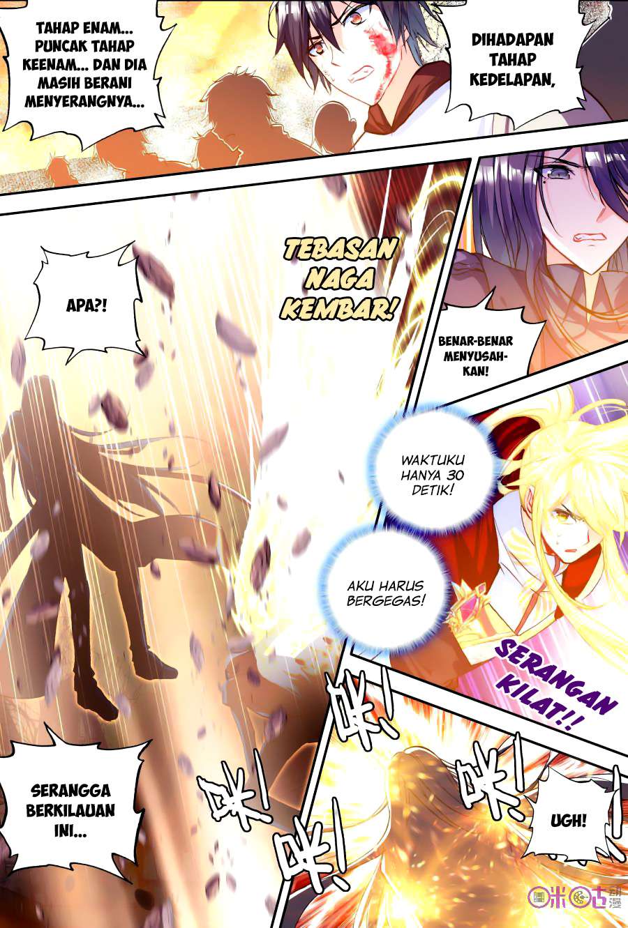 Shen Yin Wangzuo Chapter 117 - halaman 9
