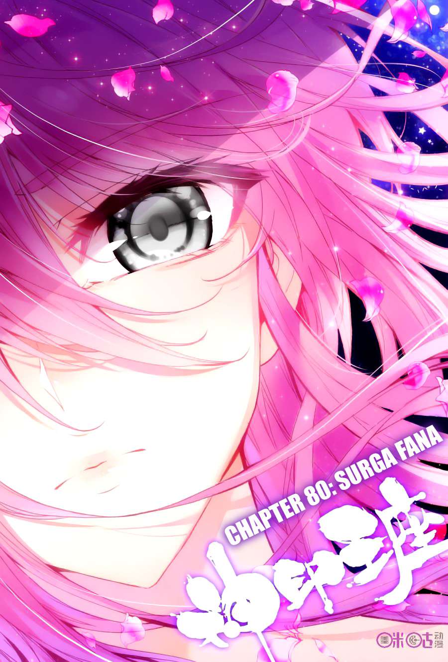Shen Yin Wangzuo Chapter 118 - halaman 1