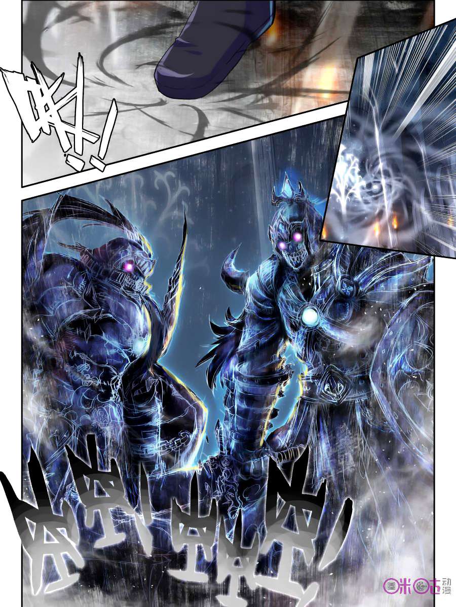 Shen Yin Wangzuo Chapter 118 - halaman 17