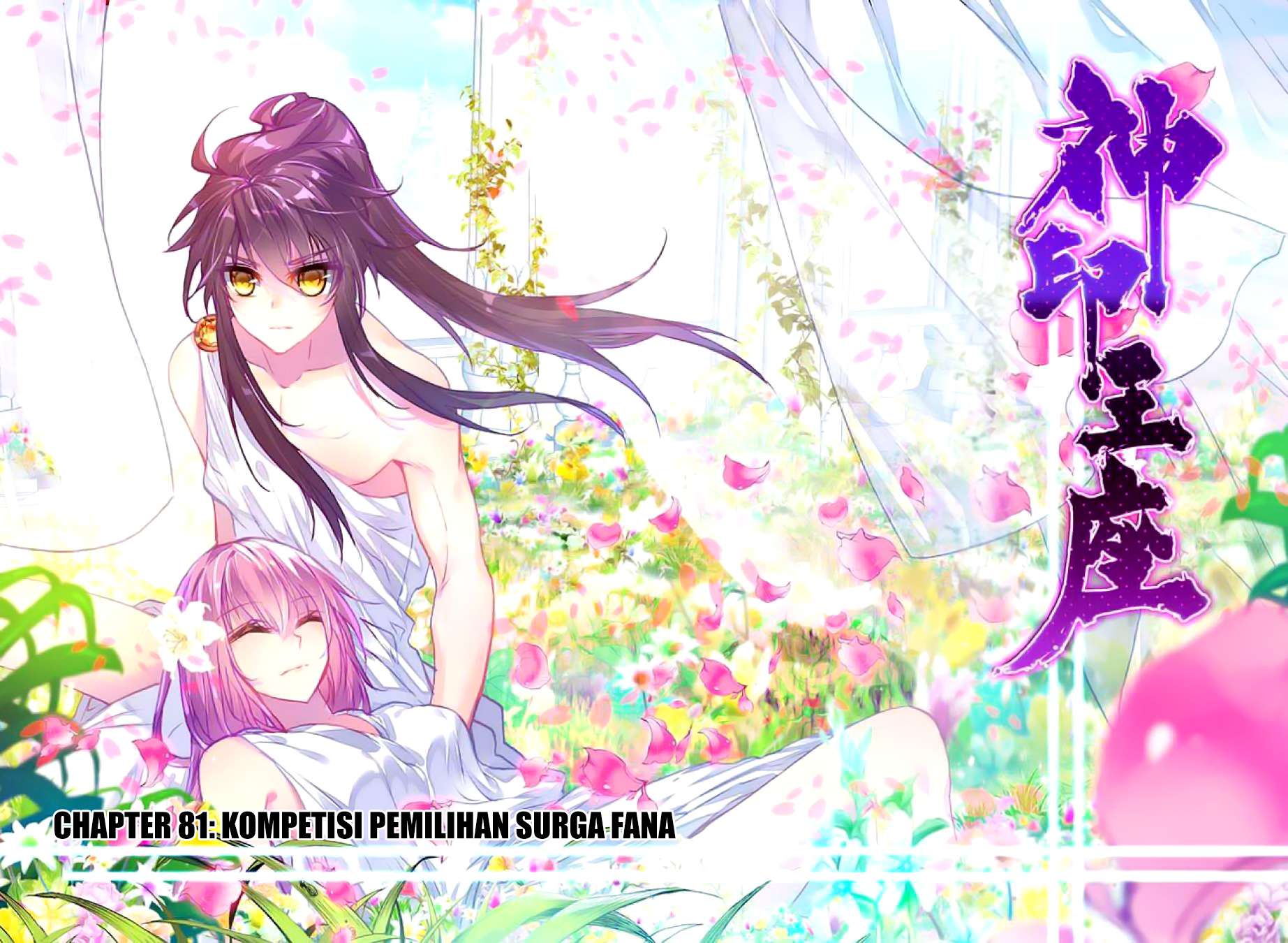 Shen Yin Wangzuo Chapter 119 - halaman 1