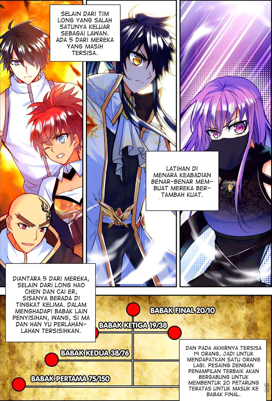 Shen Yin Wangzuo Chapter 119 - halaman 12