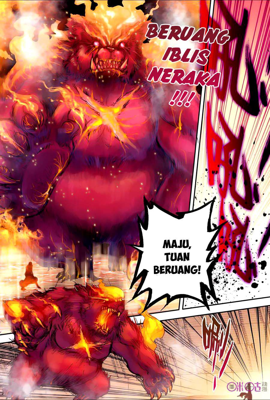 Shen Yin Wangzuo Chapter 119 - halaman 17
