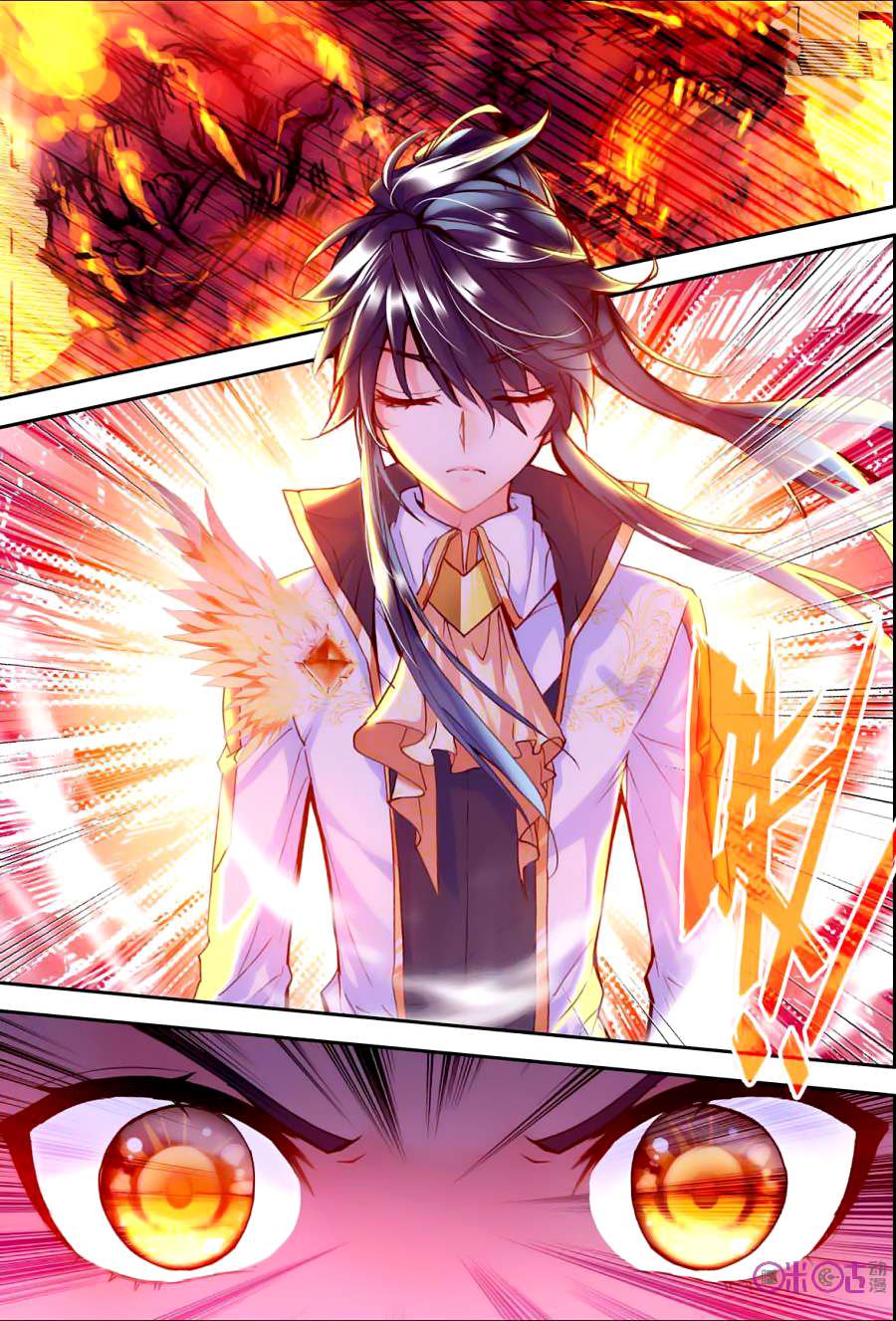 Shen Yin Wangzuo Chapter 119 - halaman 18