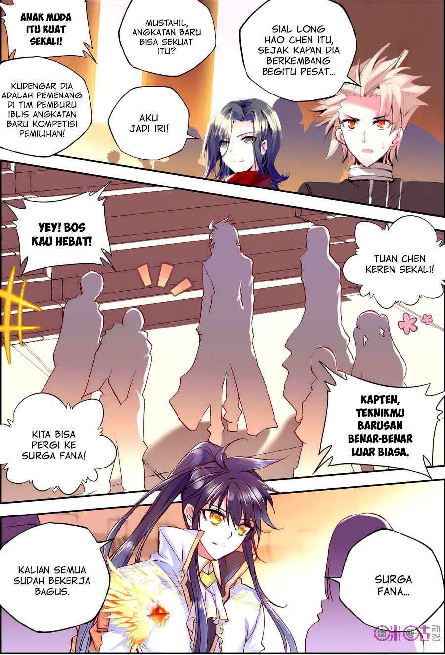 Shen Yin Wangzuo Chapter 119 - halaman 22
