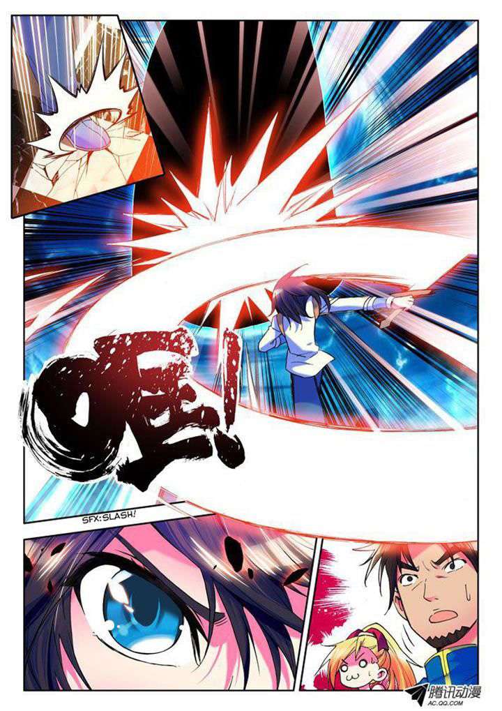 Shen Yin Wangzuo Chapter 12 - halaman 10