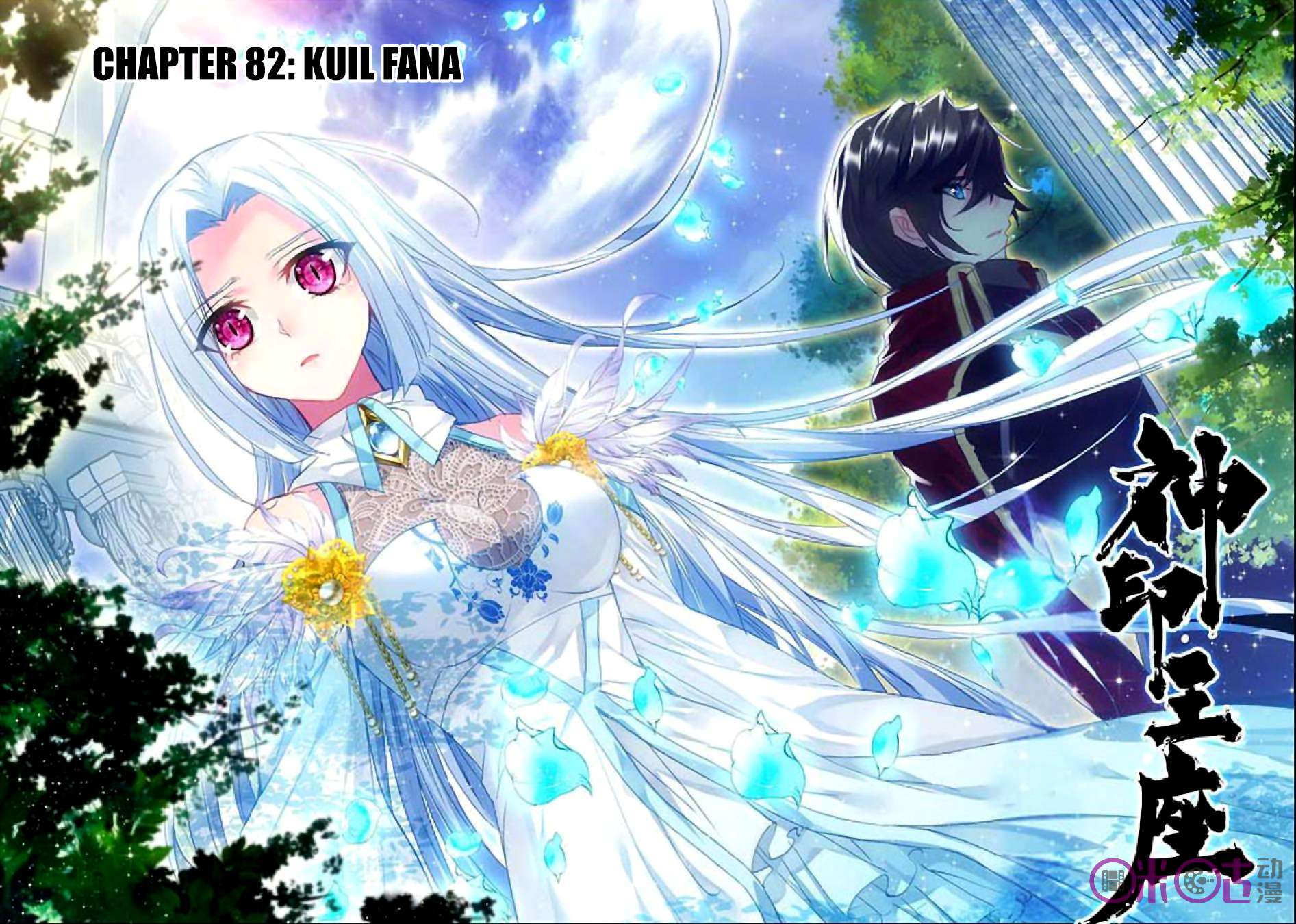 Shen Yin Wangzuo Chapter 120 - halaman 1