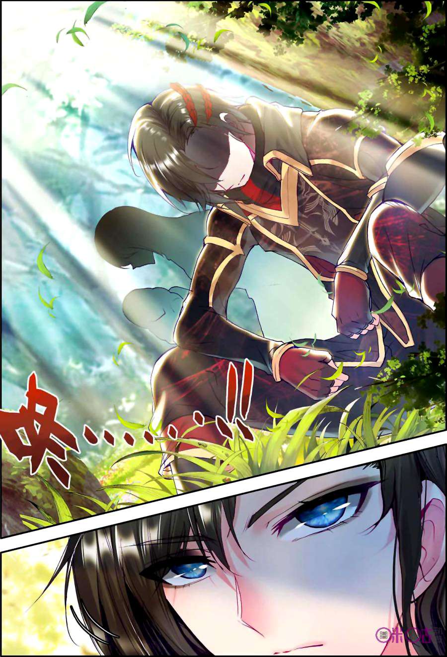 Shen Yin Wangzuo Chapter 120 - halaman 14