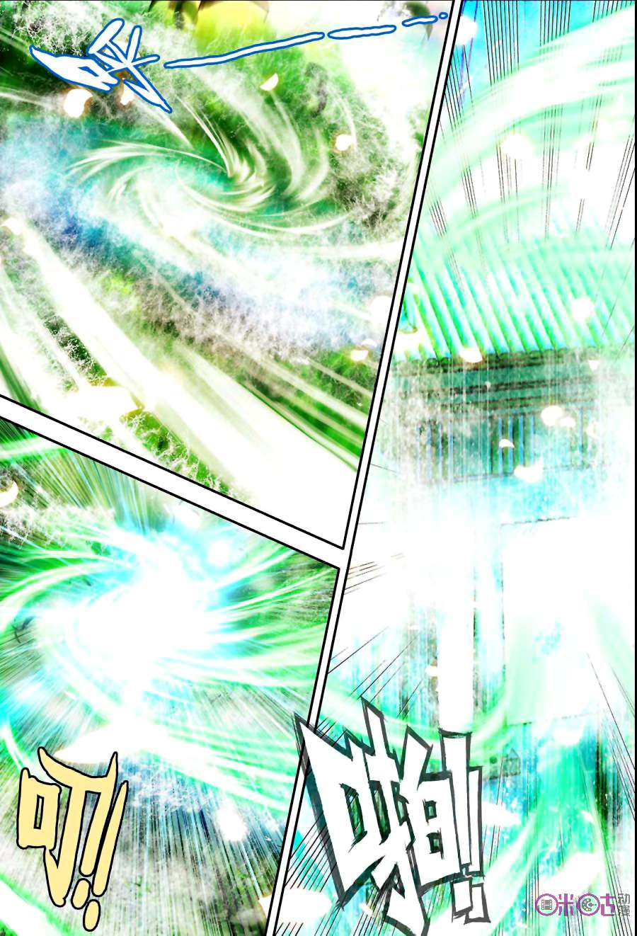 Shen Yin Wangzuo Chapter 120 - halaman 19