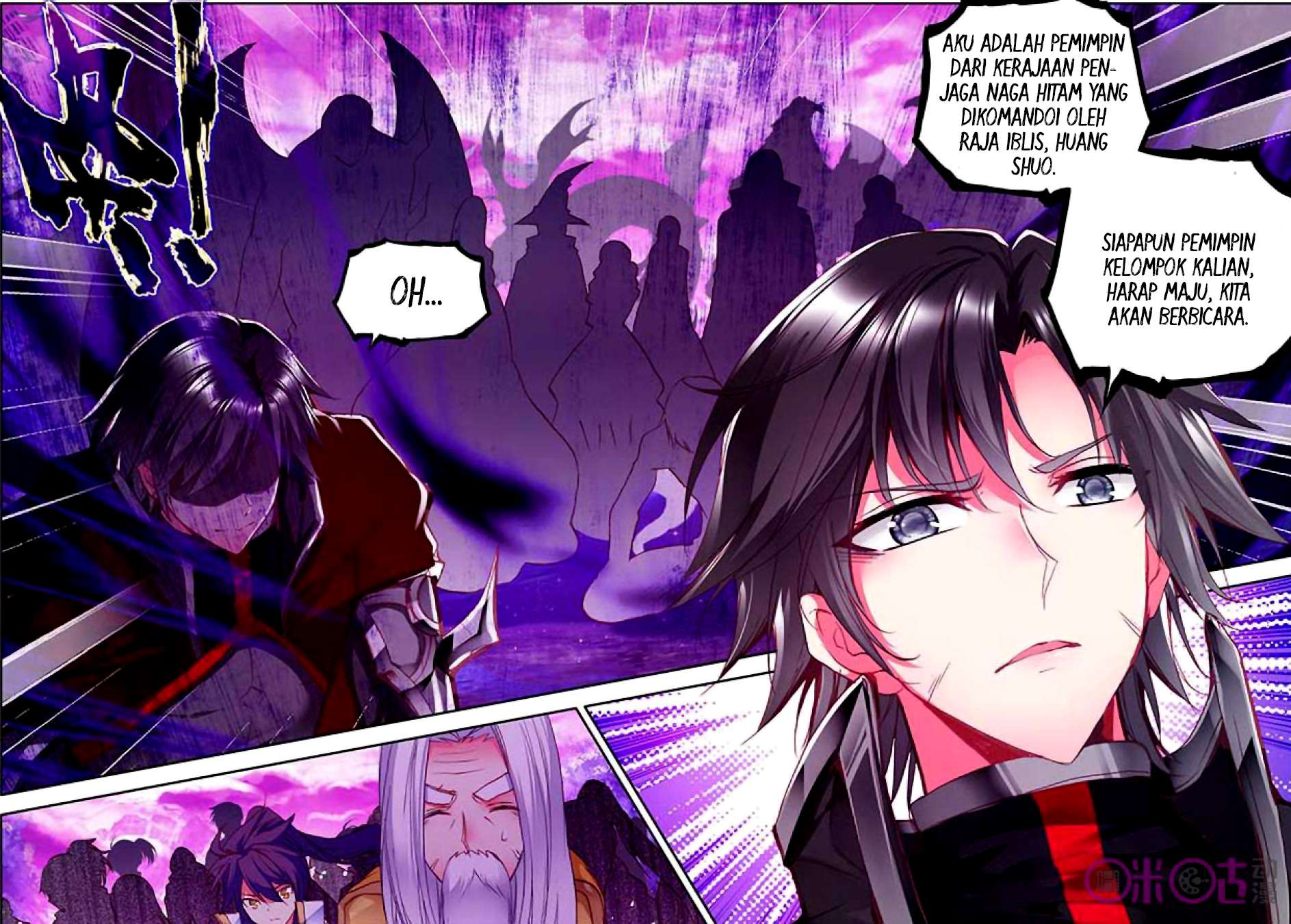 Shen Yin Wangzuo Chapter 120 - halaman 5