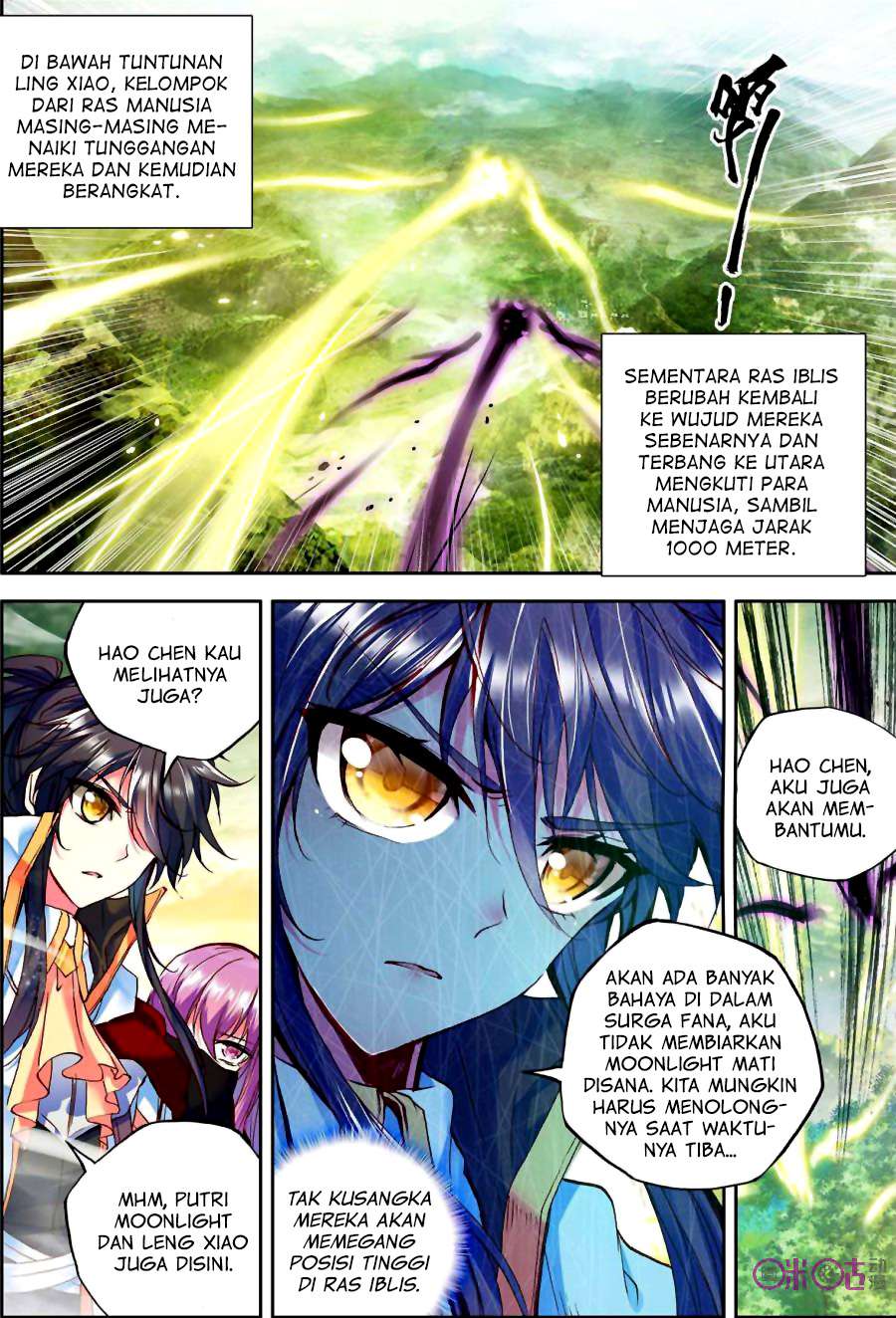 Shen Yin Wangzuo Chapter 120 - halaman 7