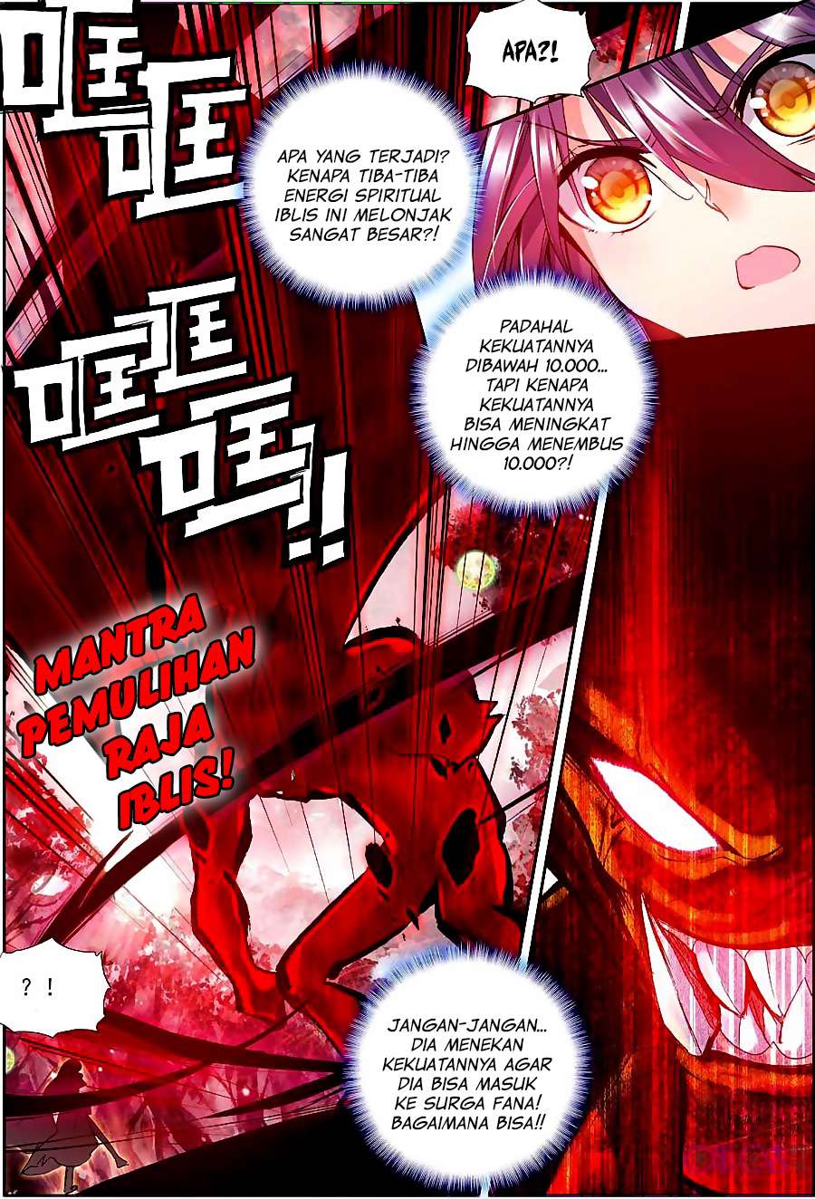 Shen Yin Wangzuo Chapter 121 - halaman 16