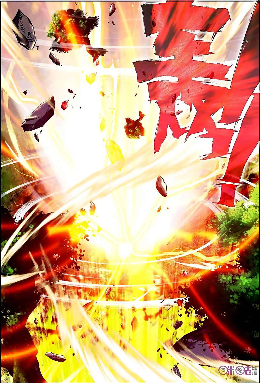 Shen Yin Wangzuo Chapter 121 - halaman 18