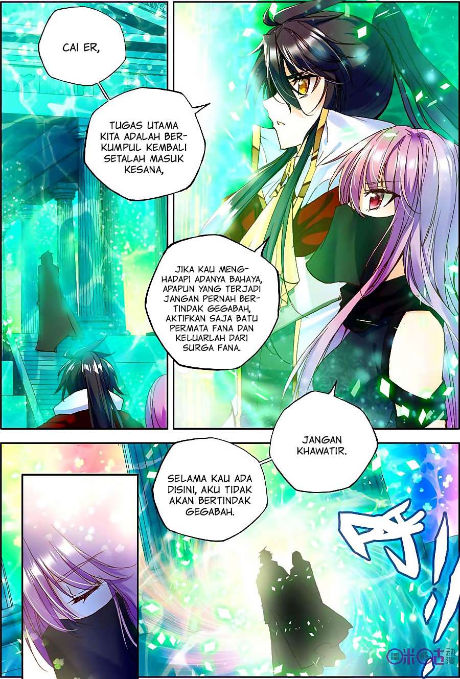 Shen Yin Wangzuo Chapter 121 - halaman 5