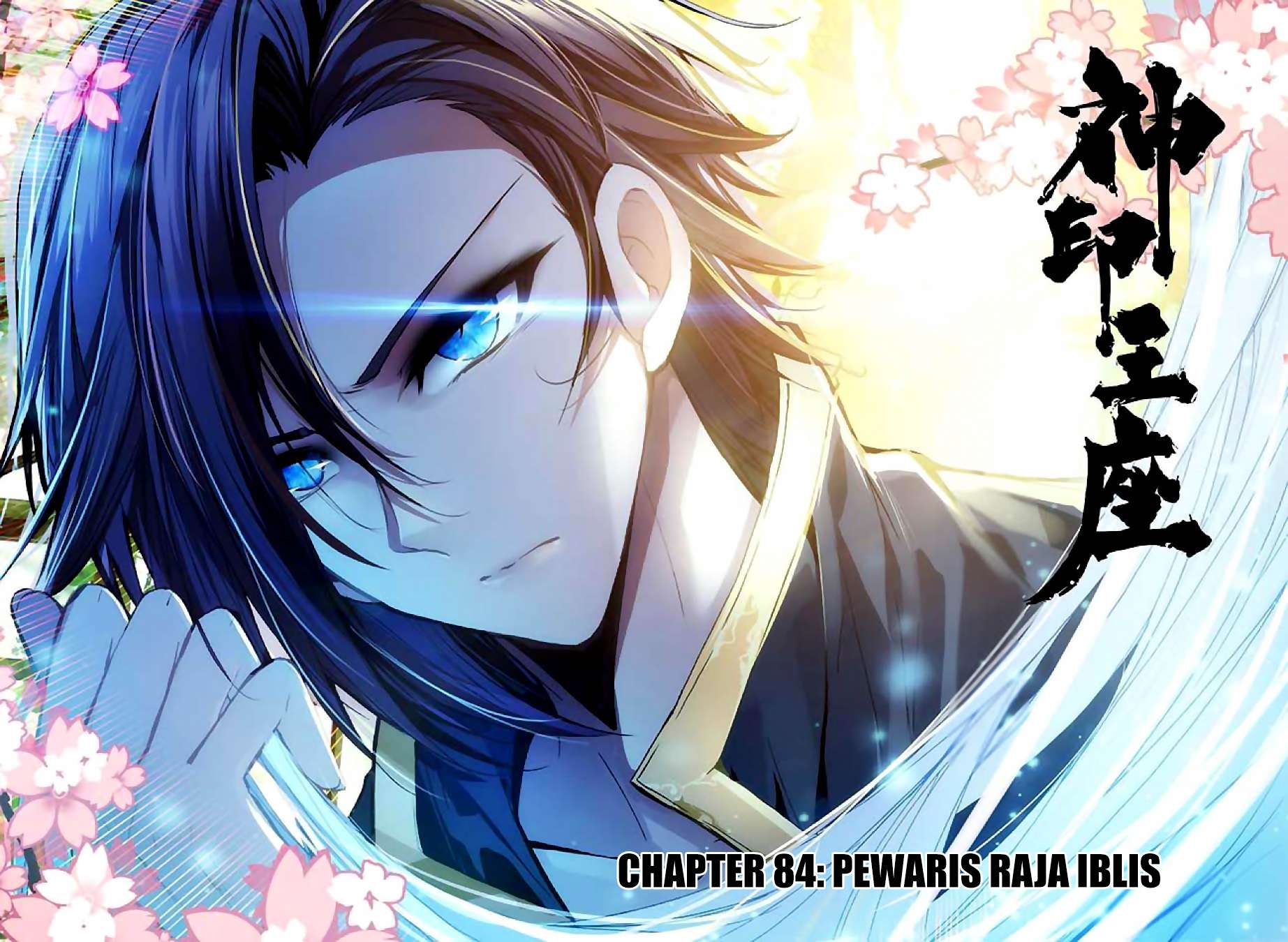 Shen Yin Wangzuo Chapter 122 - halaman 1