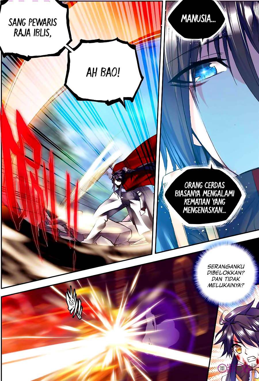 Shen Yin Wangzuo Chapter 122 - halaman 11