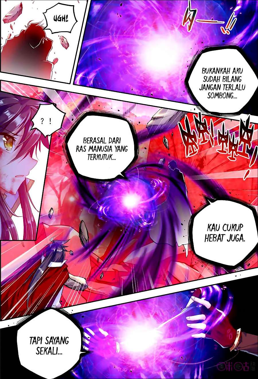 Shen Yin Wangzuo Chapter 122 - halaman 14