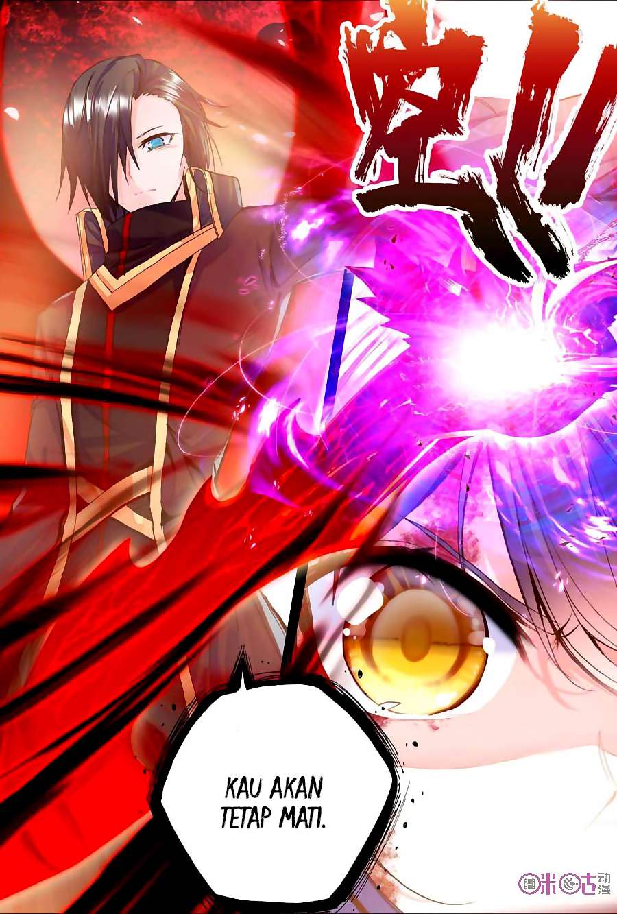 Shen Yin Wangzuo Chapter 122 - halaman 15