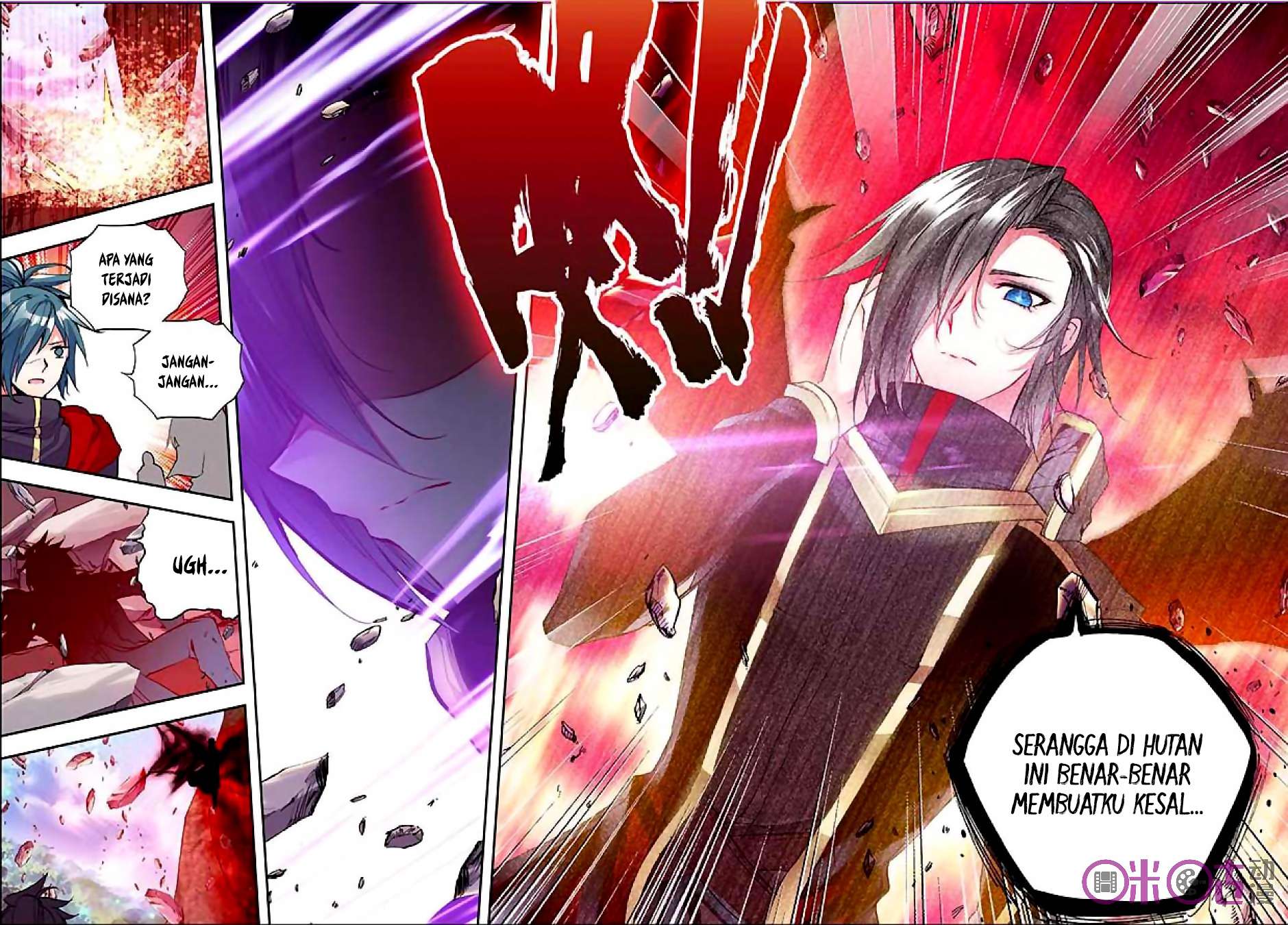 Shen Yin Wangzuo Chapter 122 - halaman 9