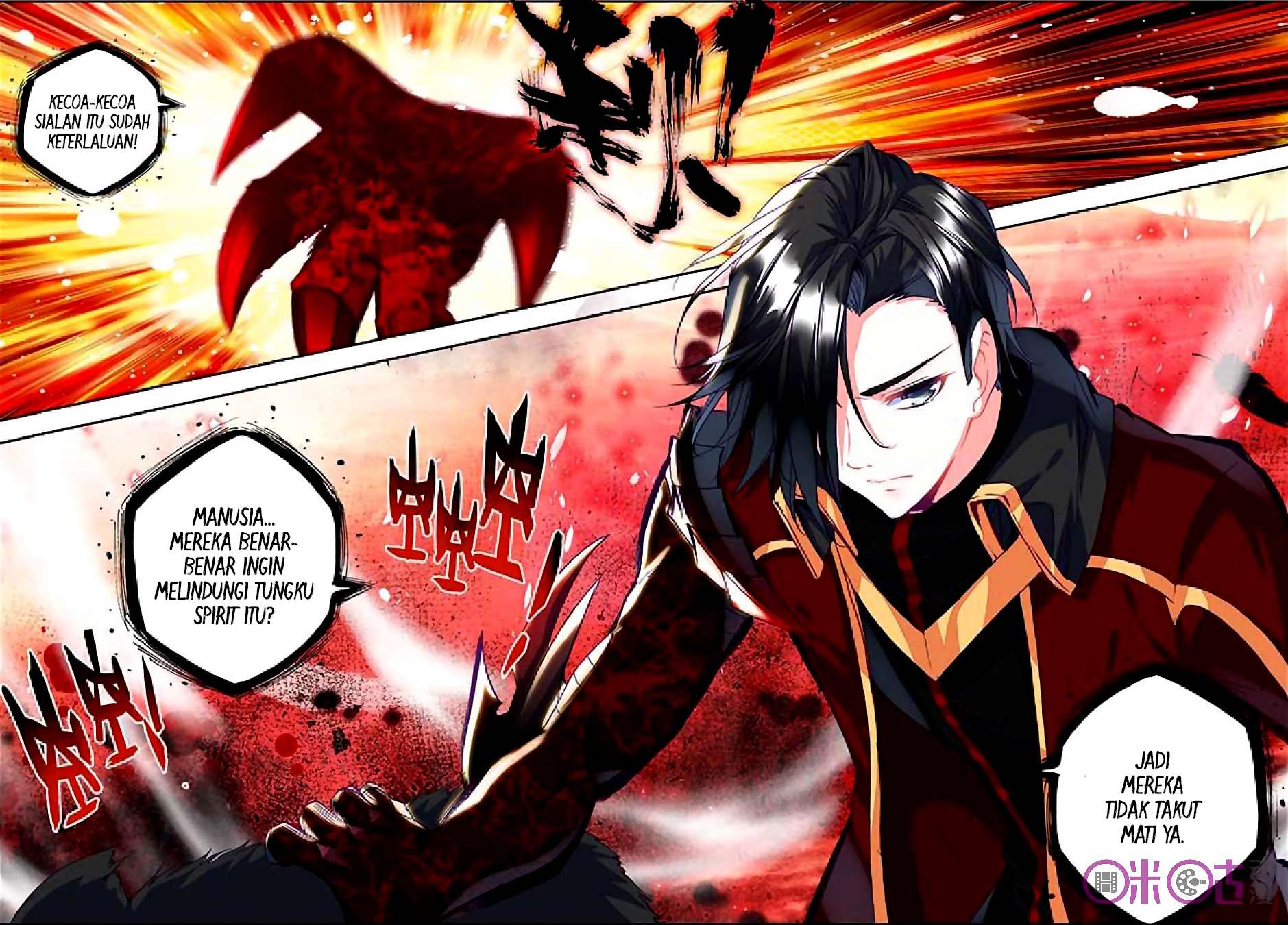 Shen Yin Wangzuo Chapter 123 - halaman 11