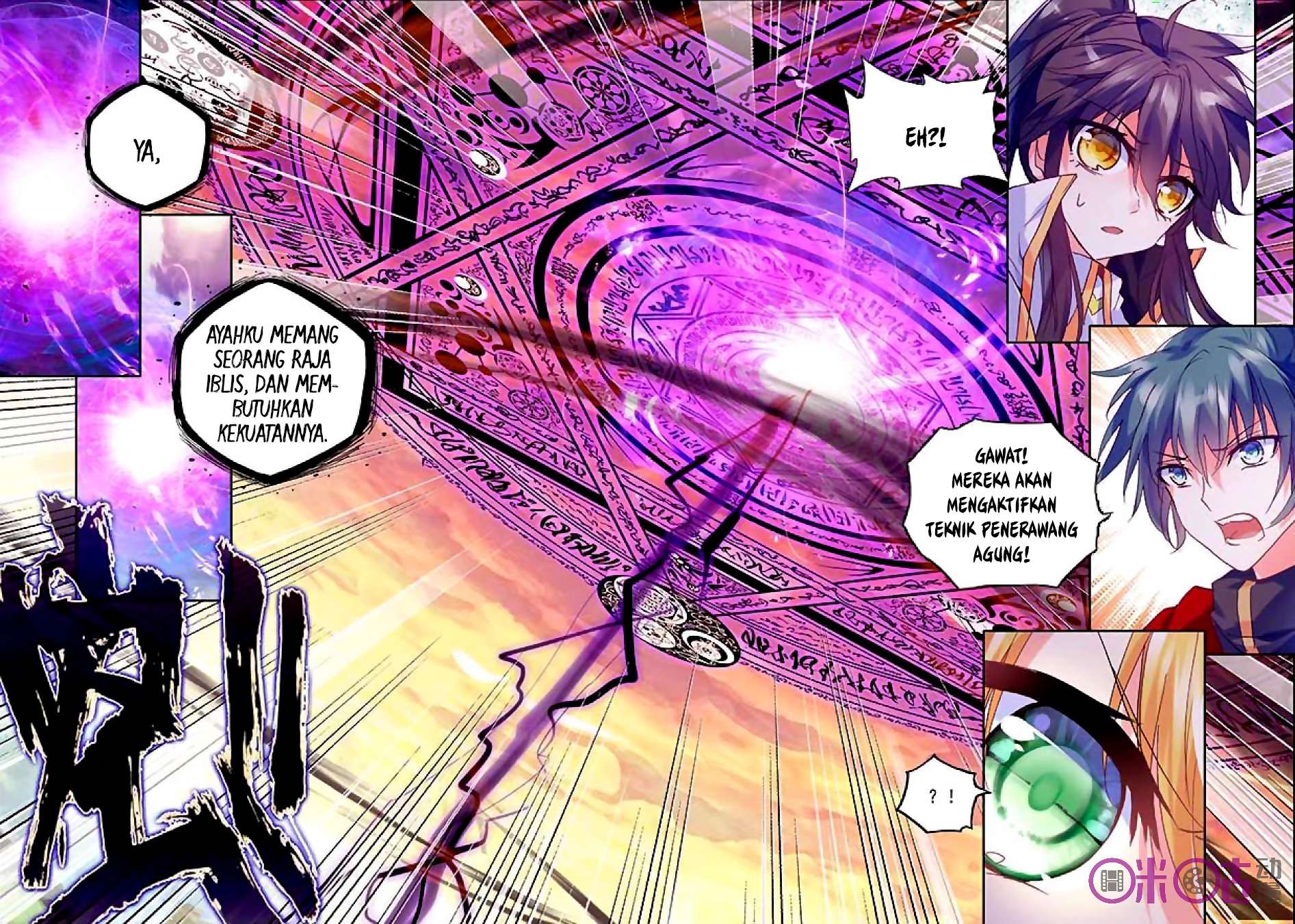 Shen Yin Wangzuo Chapter 123 - halaman 14