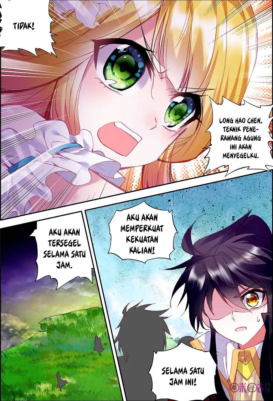 Shen Yin Wangzuo Chapter 123 - halaman 15