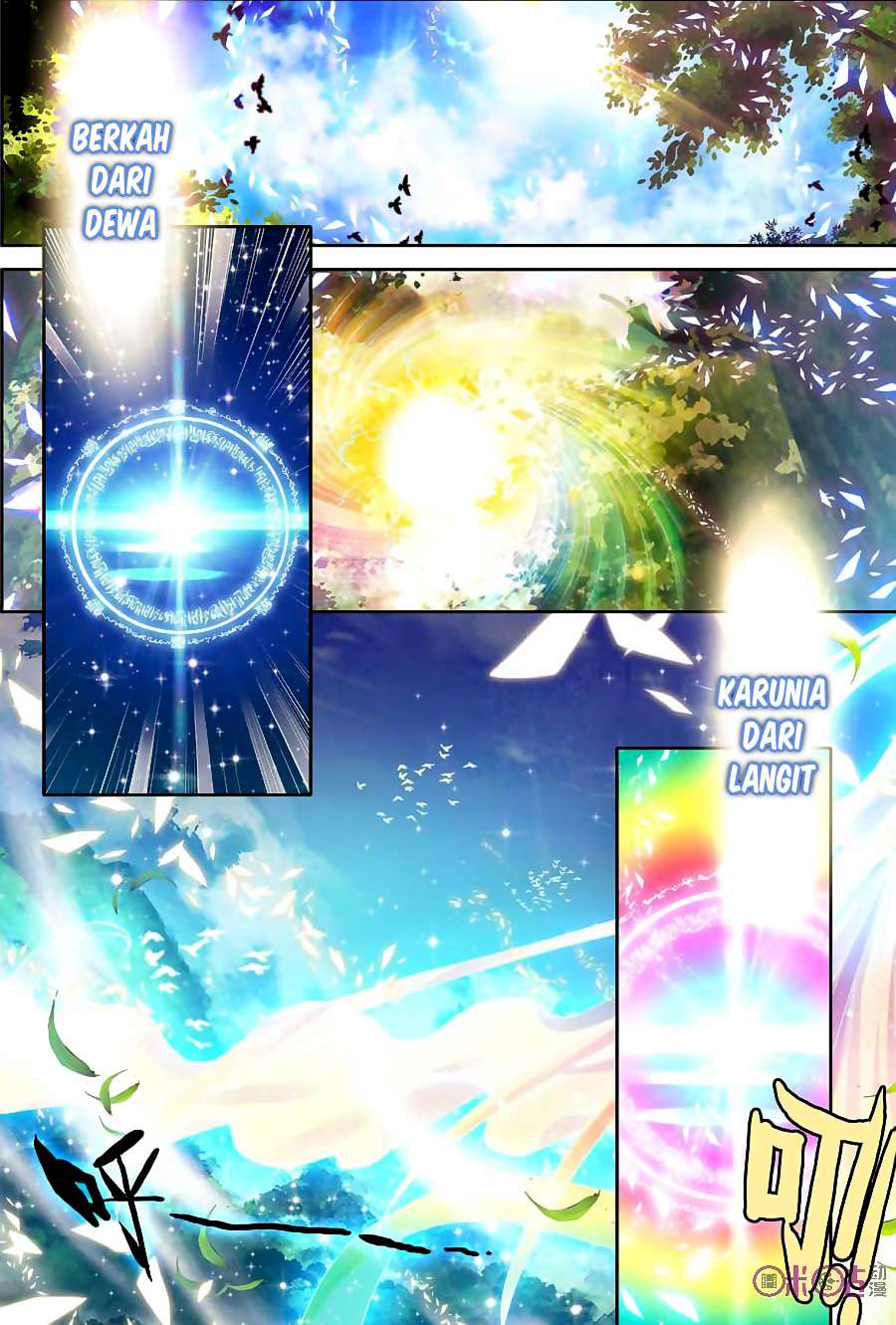 Shen Yin Wangzuo Chapter 123 - halaman 3
