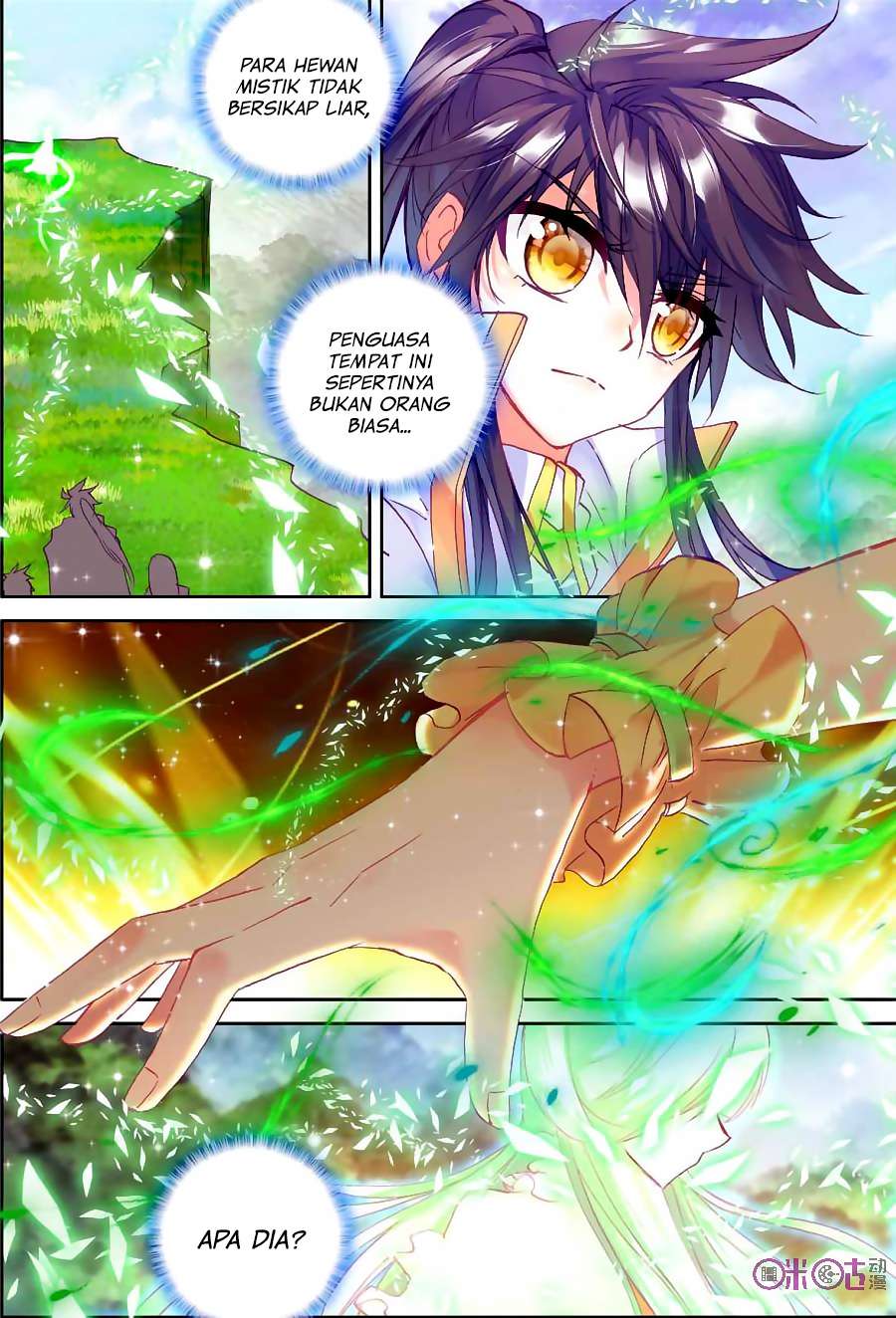 Shen Yin Wangzuo Chapter 123 - halaman 7