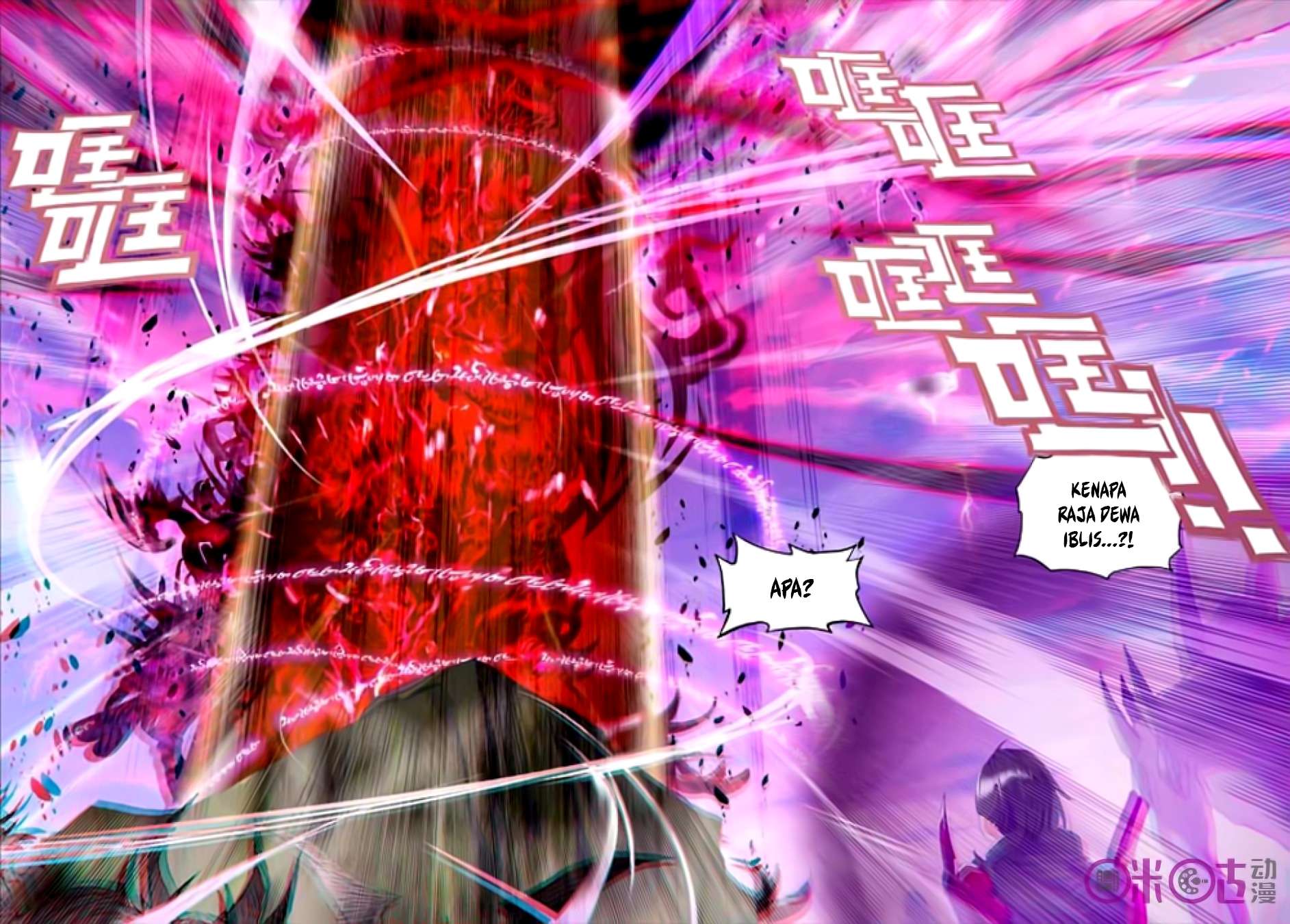 Shen Yin Wangzuo Chapter 124 - halaman 12