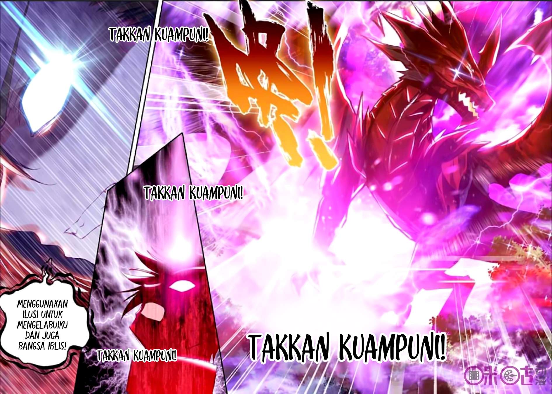 Shen Yin Wangzuo Chapter 124 - halaman 15